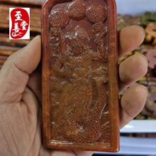 玉石仿古玉老玉岫玉雕客厅装饰摆件红皮伏羲玉璧牌子吊坠