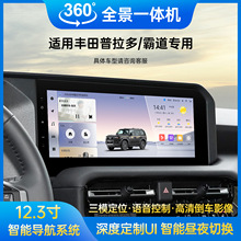 �m���S��������/�Ե�360��ȫ��һ�w�C12.3�����܌���ϵ�y