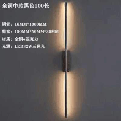 Una línea cielo pasillo minimalista lámpara de pared dormitorio cabecera tira salón pared de fondo atmósfera decoración lámpara de pared de cobre puro