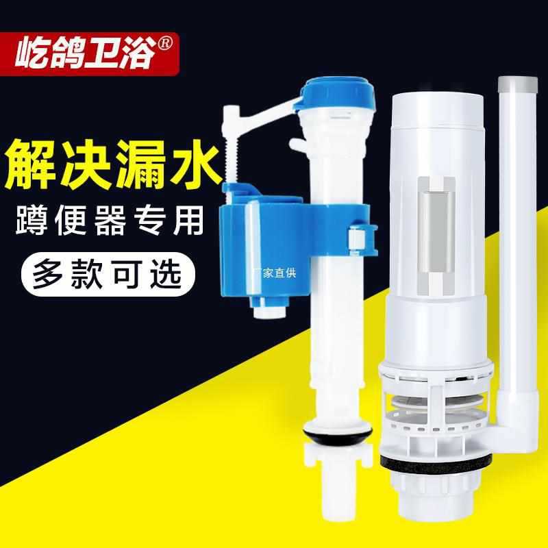 Wholesale toilet tank flush valve water inlet valve bathroom squat toilet flush valve water supply valve stop valve water installation