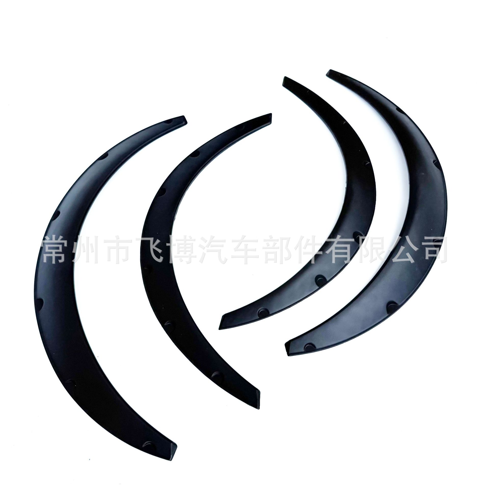 Car Wheel Arches, Car Modified Wide Body Wheel Arches, Suv Off-Road Vehicle Widened Exterior Decorative Fender Wheel Arches, Universal Type