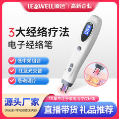 電子経絡ペン両頭懸濁磁気パルス疎通経絡マッサージ保健電気鍼灸エネルギー点穴経絡ペン