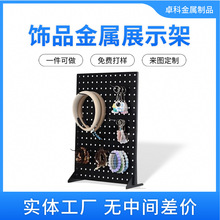 首饰展示架珠宝展示架金属展示架