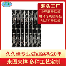 �κ����_����늄���ˢPCB�·��FR-4�p���늿��ƾ�·�幤�S����