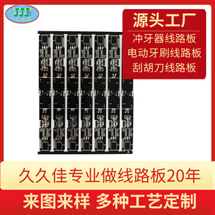 �κ����_����늄���ˢPCB�·��FR-4�p���늿��ƾ�·�幤�S����