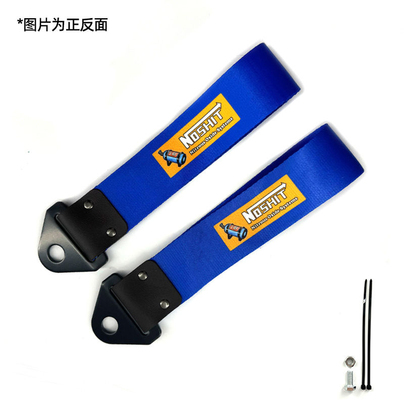 Automóvil modificado JDM cultura impresión digital remolque con parachoques labios decoración de cuerda de tracción cola garganta flotadora transfronteriza