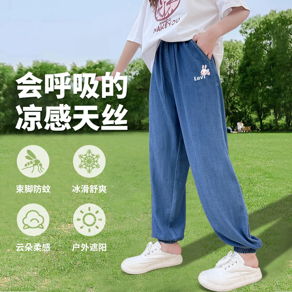 Lavi traje verano nuevos pantalones vaqueros de las niñas pantalones casuales delgados pantalones de las niñas atados al tobillo de moda suelta