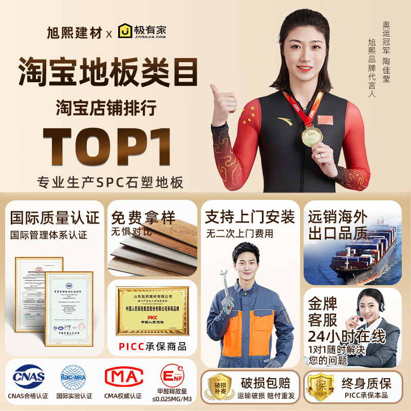 spc石塑锁扣地板新中式新型卡扣新型石晶地板家用防水防潮耐磨|undefined