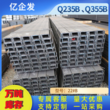 u型钢槽 镀锌槽钢型材u型钢型材6号槽钢钢槽凵型	10#槽钢