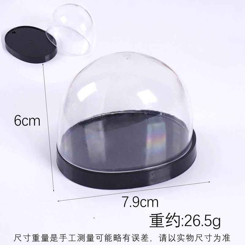 仿真迷你防尘罩钟罩塑料透明罩diy娃娃屋甜品蛋糕展示盒仿玻璃罩|undefined