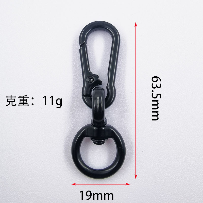 電気泳動黒8字環登山ボタンのキーホルダー