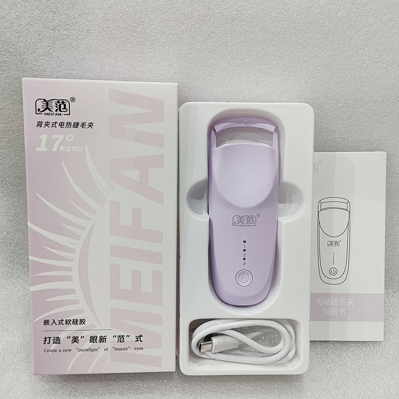 電気まつげカーラー、電気まつげカーラー、電気まつげ長持ちスタイリング、パーマ加熱ソース工場|undefined