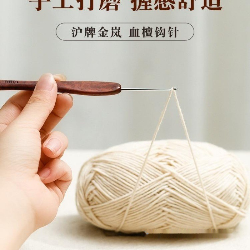 Shanghai ganchillo sangre madera de sándalo mango de aguja estándar manual I micro gancho lana suéter antideslizante herramienta de tejido