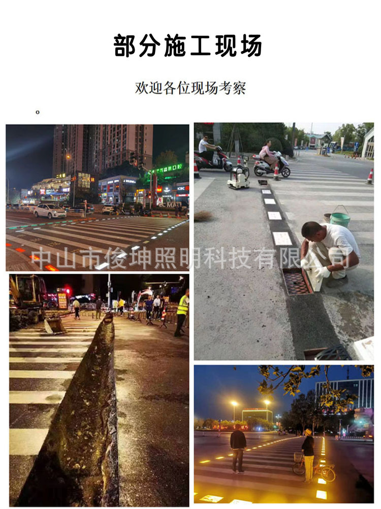 智慧斑马线发光地砖灯，有进口高密度分高分子复合