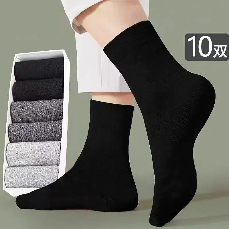 Men's Socks Antibacterial Socks Men's Sweat-Absorbent Breathable Mid-Calf Socks Four-Season Socks Solid Color No-Wash Daily Disposable Sports Socks
