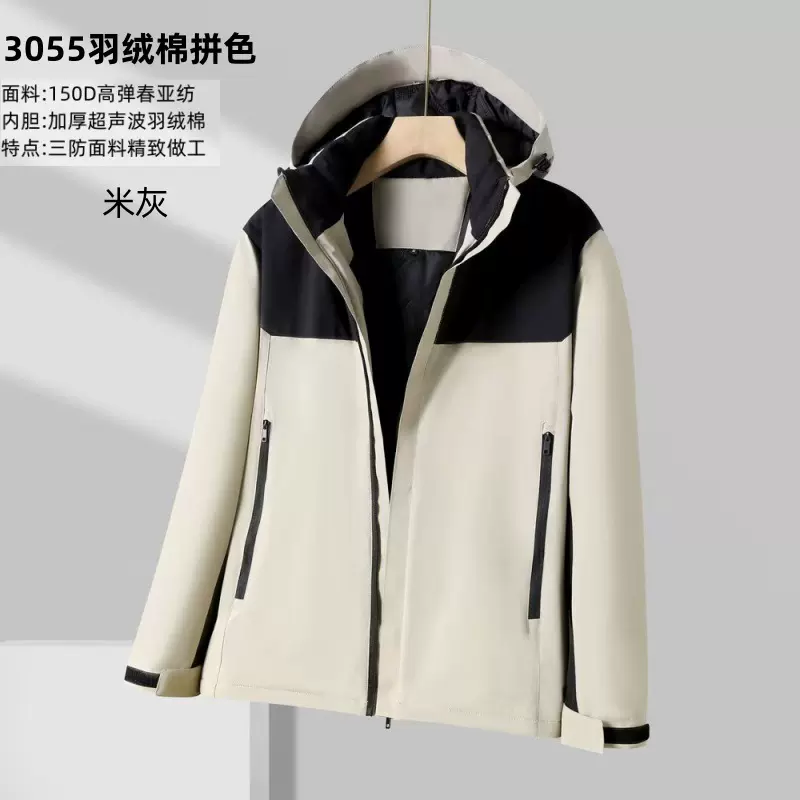 冬季冲锋衣棉衣工作服加厚羽绒棉防风防水户外登山装外套定制logo