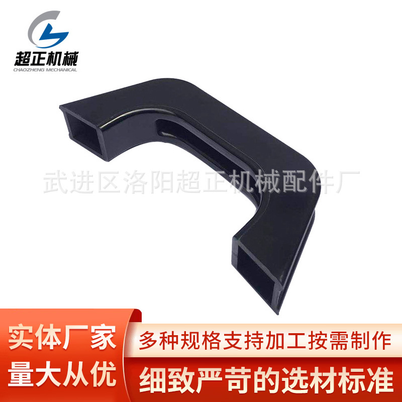 超正新品推荐医疗器械设备手柄医疗设备把手胶木拉手上海胶木精工