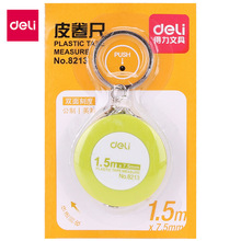 ����8213Ƥ���ǹ�ɫ耳׿۾��� 1.5�����³�ܛ��СƤ�� ��s����