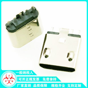 micro usbĸ�� ��ʽ5P�A��0.8ĸ�^���P��⚤���~����