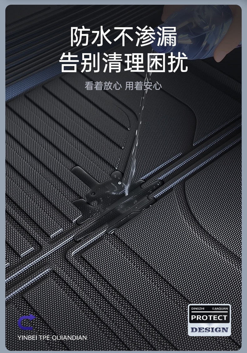 Suitable for 2026 Changan X5 PLUS trunk mat, second-generation TPE accessories, complete set of car interior modification parts 26