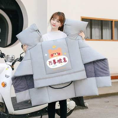 Suitable for Electric Vehicles, Windproof Quilt Motorcycle front windshield - velvet-and-thickening-large-side-wings-extra-thick-cottongrey-everything-will-go-well