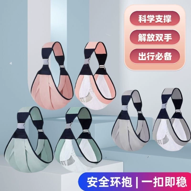 Рюкзак-кенгуру, детская сумка, детский горизонтальный передний держатель, детский табурет на талии для новорожденных, легкий для летних прогулок