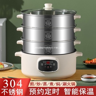 Electric Steamer Double-layer Three-layer Steamed Steamed Bread Household Automatic Breaking Large Capacity Multi-functional Integrated Steamed Steamed Bread Electric Steamer Cooking