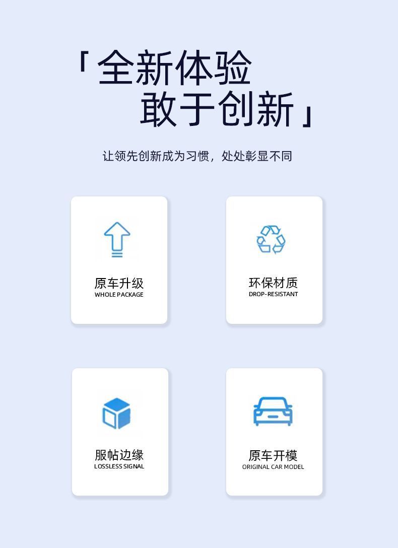 Suitable for BYD Yuan Plus Foot Mat Surrounding GM 24 Electric Cars Original Supplies Upper Star Carpet Mat