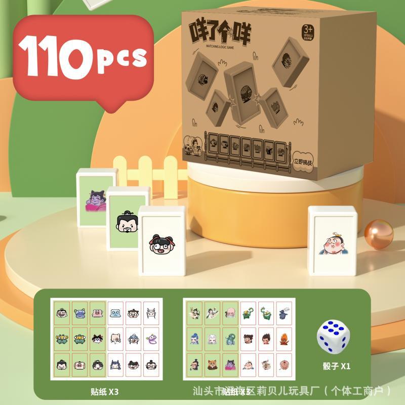 El mismo juego de mesa de juego de tarjetas de rompecabezas, la interacción entre padres e hijos, juguetes de ajedrez y tablero.