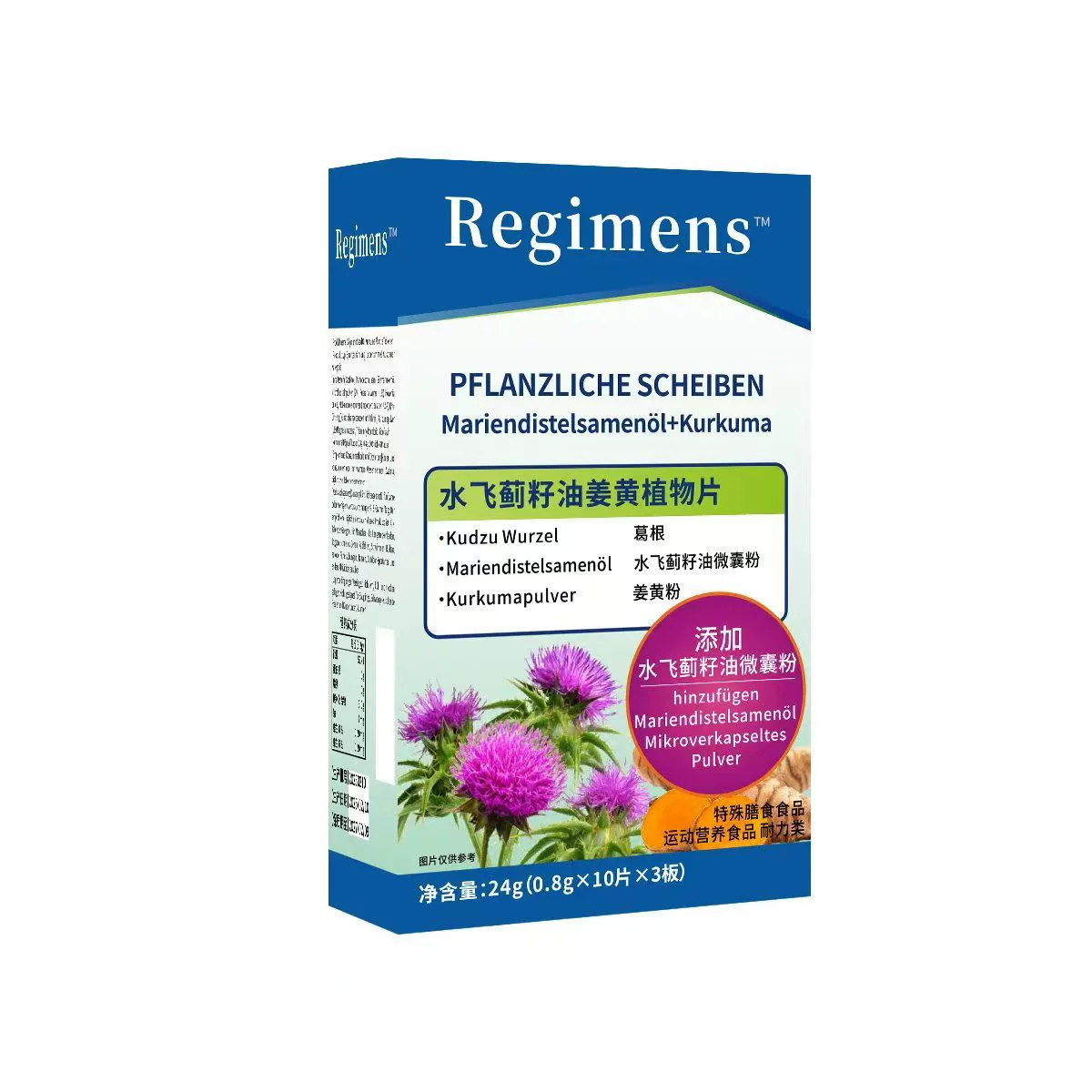 Семена силикота масло печени таблетки растения триптоз монахини молочный холин молочный холин сладкая вода муха куркума ложится спать поздно 30 капсул