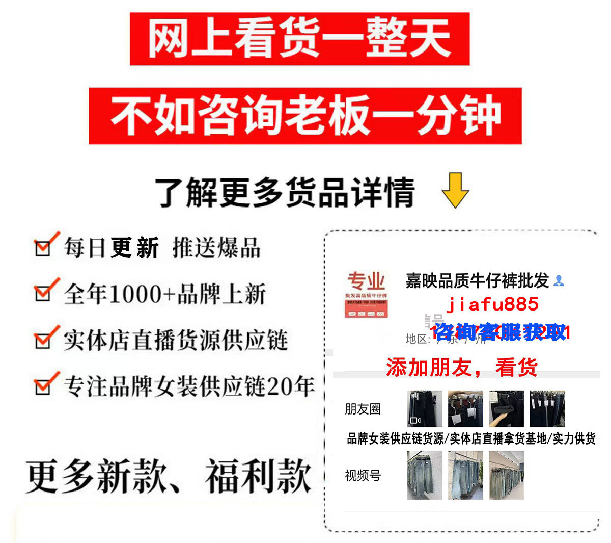 嘉映表头.jpg