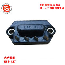 �������������˼����ģ�� E12-127 30120-P0A-A01 30120P0AA01