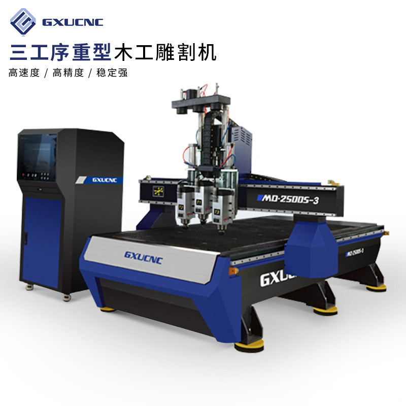 数控雕刻机三工序高速木工雕刻机木料板材cnc雕刻机 MD2500S-3 - Buy from 1688 via JTL Global