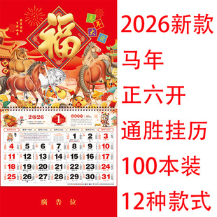 2026���¿����S�v��v��˺�S�v���Ò젝�r�v��v���Յ��R���՚v��