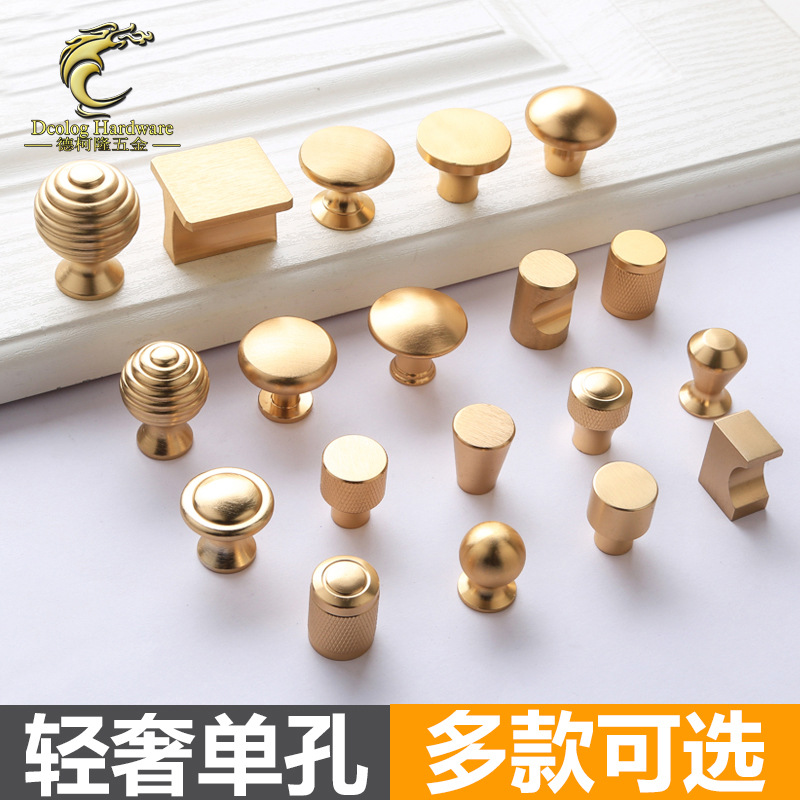 現代簡約鋁合金單孔 金色小拉手黑色圓型櫥櫃抽屜實心銅拉絲把手