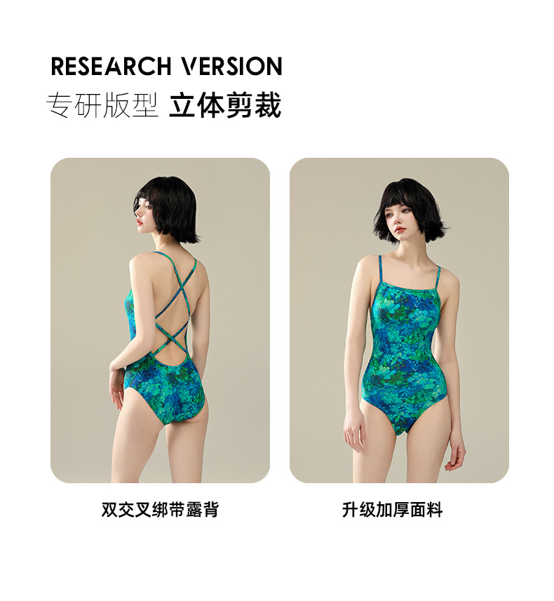 レディース競泳水着おすすめ