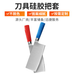 刃物シリカゲルは食品接触級認証厨房色標管理が高温消毒できる野菜生熟魚の特許を持っている