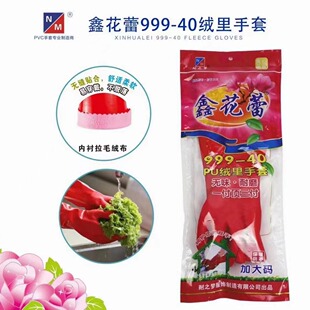�λ��� puһ�w�q40�L���� ϴ�·� ϴ�� ��ˮ�҄ձ�ů�ӽqˮ��