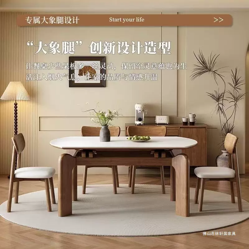 奶油风岩板餐桌椅组合电磁炉方圆两用可伸缩圆桌家用户型实木饭桌
