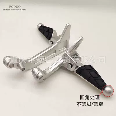 Kews Rear Foot Pedals, Motorcycle pedals