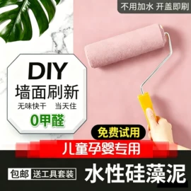 PVC地板;艺术涂料;地坪漆