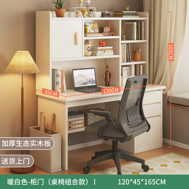 [테이블과 의자 조합] 120cm 따뜻한 흰색 높은 캐비닛 도어 스타일