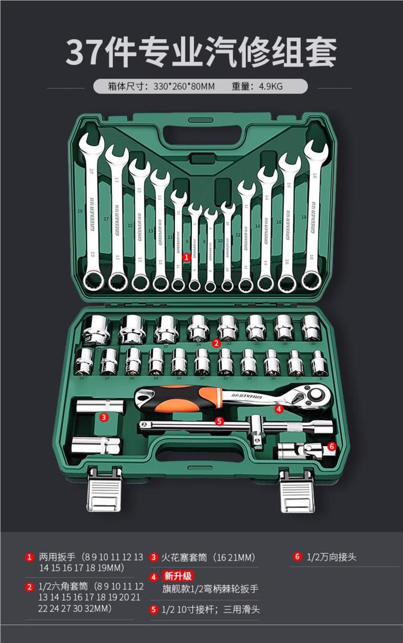 Auto Repair Tool Set, Socket Wrench, Ratchet, Car Repair Combination, Car Repair Tool Box, Multi-Functional Small Tool Set