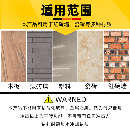 Ceramic drill glass triangle drill alloy drill bit round handle two pits two slots light electric hammer suitable for cement wall hole opener