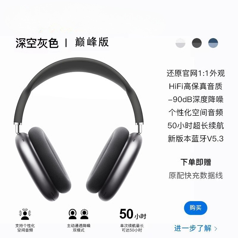 ヘッドマウント Bluetooth ヘッドセット Huaqiangbei True Wireless Sports Pro Max 超長バッテリー寿命高品質 2024 新モデル|undefined