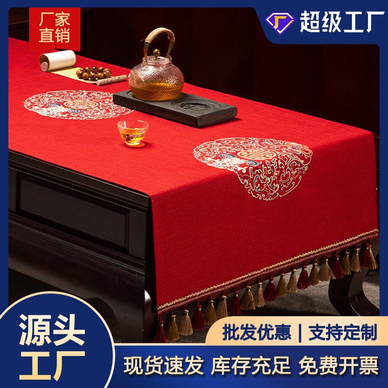 New Coffee Table Tablecloth Wedding Festive Table Flag New Chinoiserie Cotton and Linen Living Room Household Rectangular Dining Table Waterproof Tea Towel