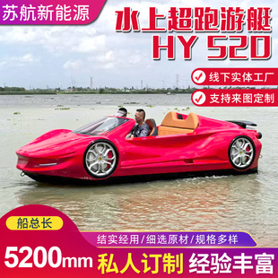 HY520ˮ�ϳ��ܺ��A��ͧ �_�ˊʘ��������e�Θ��p��������ͧ��܇