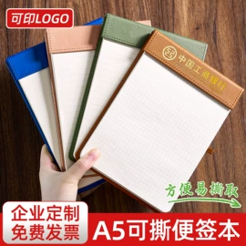 笔记本记事本;台历/日历;文件夹