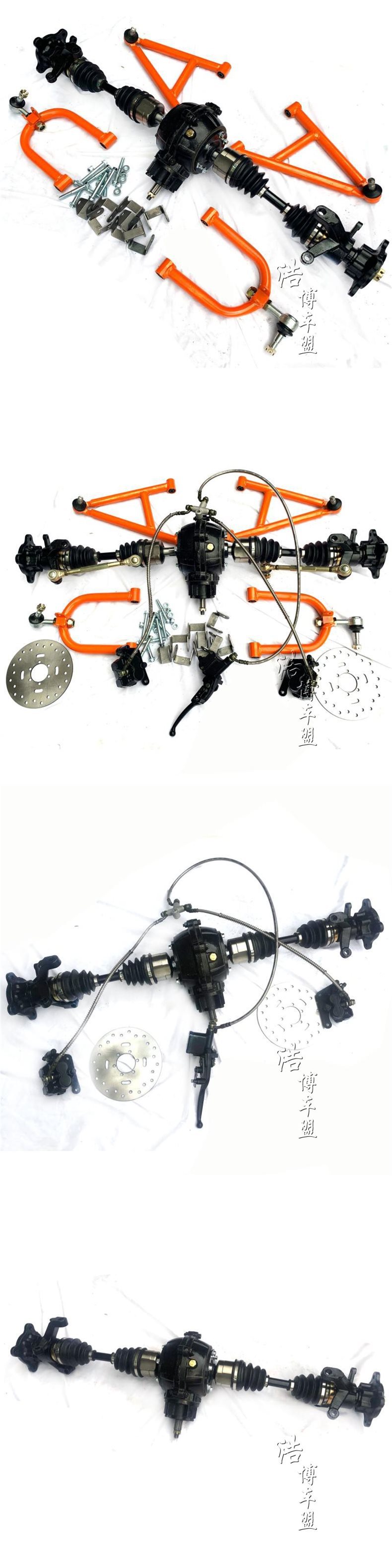 Modified Go-Kart Parts, Atv Four-Wheel Drive Front and Rear Independent Suspension System, Gear Box, Rocker Arm, Fork Flange
