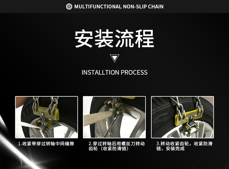 Honglaijia Car Tire Anti-Skid Chains Are Universal and Suitable for Various Small Cars and Off-Road Vehicles, Iron Chains, Emergency Snow Chains
